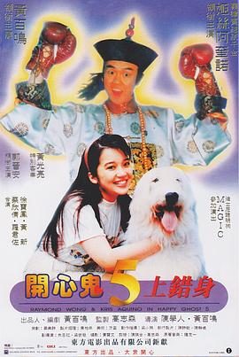 花丛中的天使